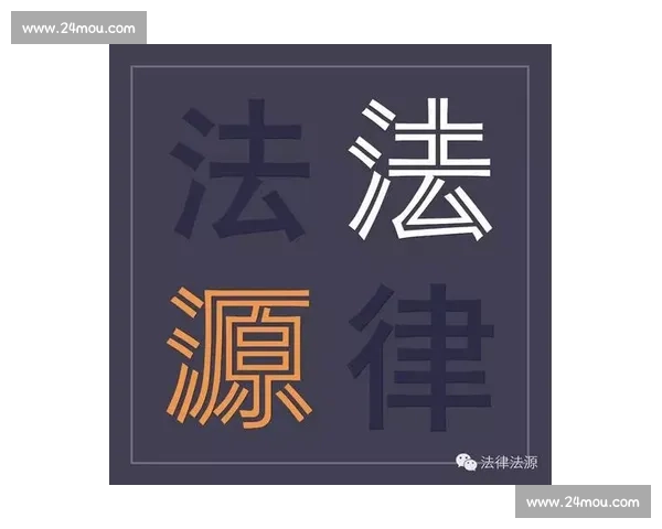 取消资格的法律后果与实践探讨:从失信被执行人到行业限制的全景分析 取消资格的法律后果与实践探讨:从失信被执行人到行业限制的全景分析