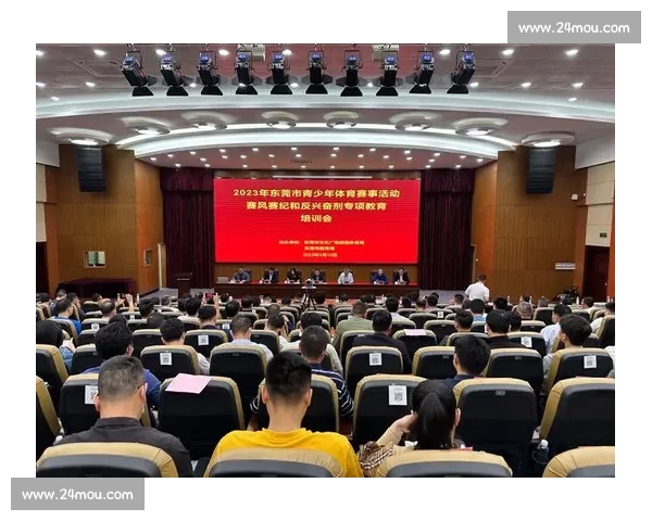 全面推进体育反兴奋剂建设保障运动员公平竞争环境 全面推进体育反兴奋剂建设保障运动员公平竞争环境